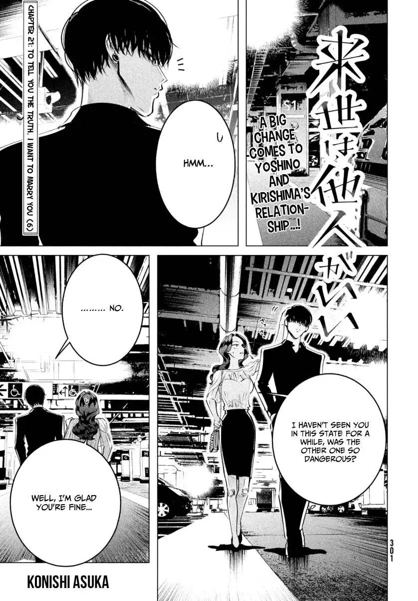 Raise wa Tanin ga Ii Chapter 21 2